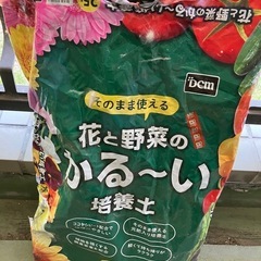 家庭菜園用の土
