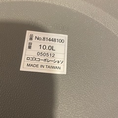 ロゴス ステンレスクーラー&ジャグの画像