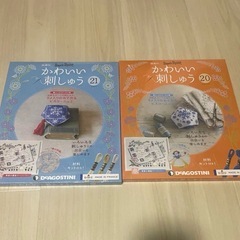 ハンドメイド　手芸　かわいい刺しゅう　デアゴスティーニ4〜21 春18冊セットの画像
