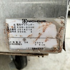 直接引き取り5%OFF インボイス登録店 ニチワ 電気サラマンダー ESB-600N 三相200V 50/60Hz 2006年製 幅600×奥行き450×高さ550ｍｍ 店舗用品 業務用 中古 508018の画像