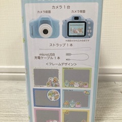 すみっコぐらし ふしぎなおともだちミニデジタルトイカメラ ブルー 水色  非売品 アミューズメント専用景品 ゲームセンターの画像