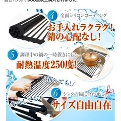 【値下げ】水切りラック（新品）の画像