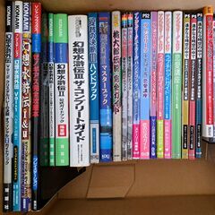 プレステ２本体とソフトと攻略本の画像