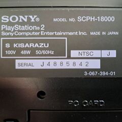プレステ２本体とソフトと攻略本の画像