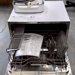 COMFEE' 食洗機 ねこ食器洗い乾燥機 工事不要 5人用 温...