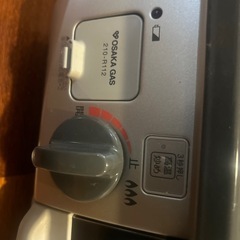 【2024年購入】大阪ガスチャオの画像