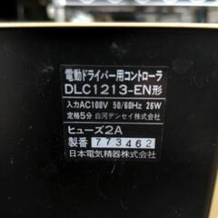 日本電気精器　電動ドライバー用コントローラーセット　DLC1213-EN形＋DLV7313　100V　50/60hertzの画像
