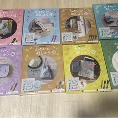 ハンドメイド　手芸　かわいい刺しゅう　デアゴスティーニ　22〜37 夏　18冊セットの画像