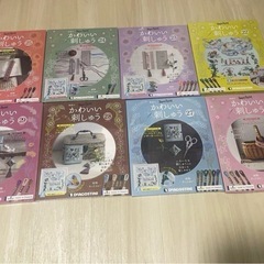 ハンドメイド　手芸　かわいい刺しゅう　デアゴスティーニ　22〜37 夏　18冊セットの画像