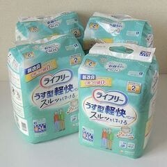 大人用おむつ Sサイズ24枚x4袋 ライフリーうす型軽快パンツ ...