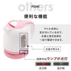 ★0.3L～1L★ 軽量 電気ケトル シンプル 安全装置 黒 他カラー有の画像