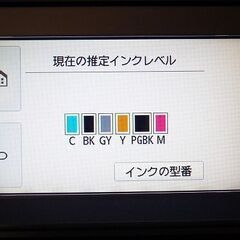 キャノンプリンター TS8030 ホワイト №28【使用歴少・美品】の画像