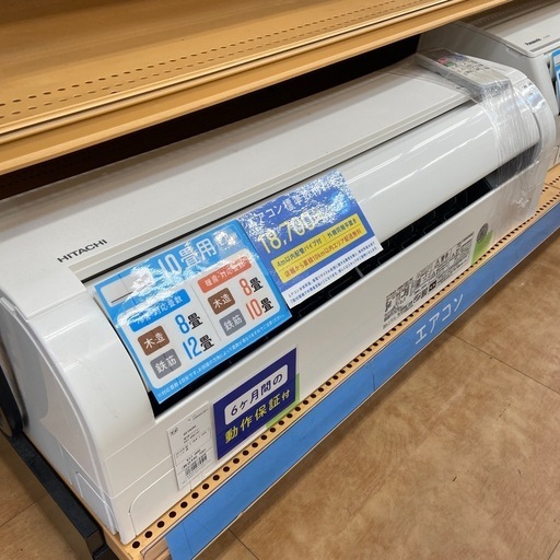 HITACHI  壁掛けエアコン　2018年製　2.8kw