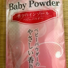 【譲り先決まりました】インソール２つセットの画像