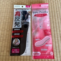 上田市からです。　　インソール２つセット