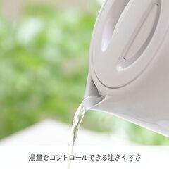 ★山善★ 1L 電気ケトル 1200W シンプル 空焚き防止 白 他カラー有の画像