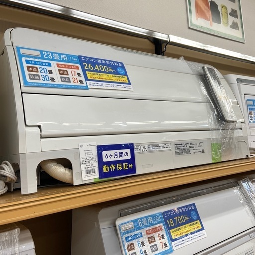 Panasonic 壁掛けエアコン 2018年製 7.1kw