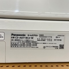 Panasonic  壁掛けエアコン　2018年製　7.1kwの画像