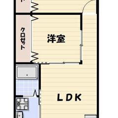 【入居費用33,900円～】✨審査No.1✨ペット飼育可能…