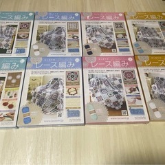 ハンドメイド　手芸　はじめてのレース編み　4〜19 16冊セット