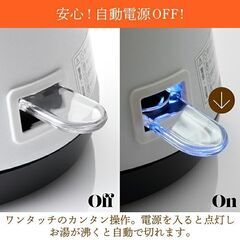 ★大人気★ 1L 電気ケトル ワンタッチ操作 コード収納 白 他カラー有の画像