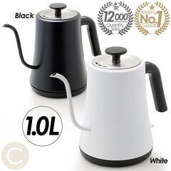 ★大人気★ 1L 電気ケトル ワンタッチ操作 コード収納 白 他...