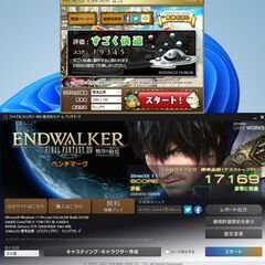 美品　高性能 ゲーミングPC523　値下の画像