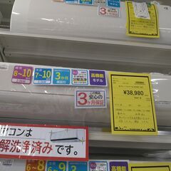 リユースのサカイ浦和店【D628】エアコン パナソニック CS-...
