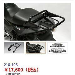 リアキャリア　GSR250 キジマ