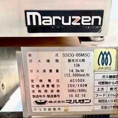 直接引き取り5%OFF インボイス登録店 マルゼン スチームコンべクションオーブン SSCG-05MSC 都市ガス 2010年製 架台付 幅700×奥行き600×高さ650mm 業務用 中古 507118の画像