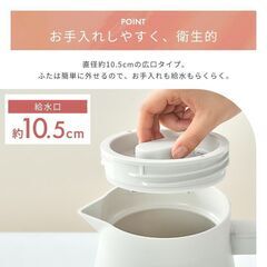 ★アイリスオーヤマ★ 0.8L 電気ケトル 安全装置 ウォームグレー 他カラー有の画像