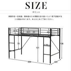 【受け渡し決まりました】ロフトベッド 白の画像