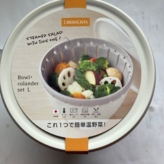 SNS等で話題　ボールコランダーS+Lセット　新品未使用の画像