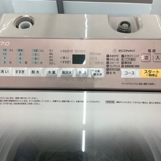 安心の6ヶ月間の動作保証付き】Panasonic全自動洗濯機のご紹介です 安心の6ヶ月間の動作保証付き】Panasonic全自動洗濯機のご紹介です