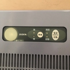 分煙機の画像