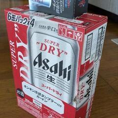 アサヒスーパードライ350ml×24