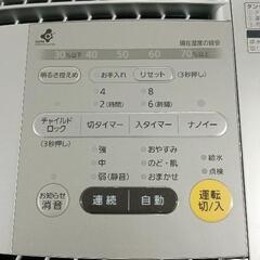 0606-204 加湿器　パナソニック　FE-KXJ07の画像