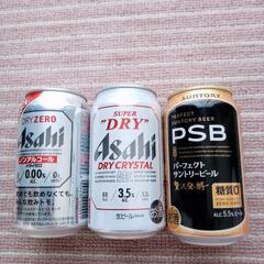 (決まりました)お酒３本セット