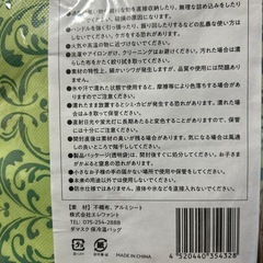 生活用品の画像