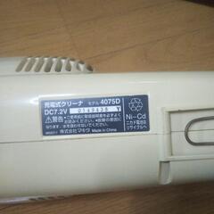 マキタ掃除機ハンディクリーナーの画像