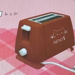 新品　　NEKO トースター　の画像
