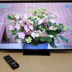  新札幌 SHARP シャープ AQUOS 32V型 液晶テレビ...