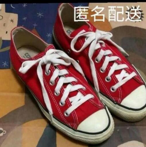 【希少】日本製 ALL STAR 25cm