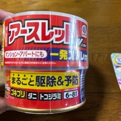 生活用品の画像