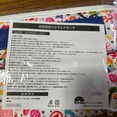 生活用品の画像