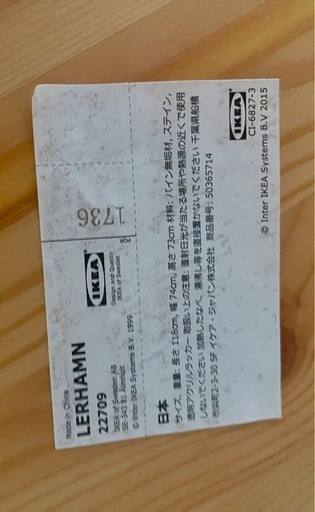 IKEAダイニングセット