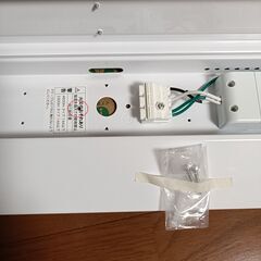 オーム電機 LEDベースライト 40W 4600lm/昼光色 L...
