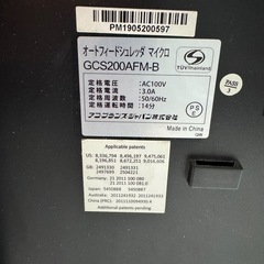 GBC シュレッダー 静音 家庭用 小オフィス用 自動細断A4コピー用紙130枚 連続使用約10分 ダストボックス26L オートフィード時約200枚収容 マイクロクロスカット オートフィードシュレッダ マイクロ GCS130AFM-B ブラックの画像
