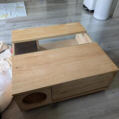 センターテーブル
