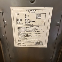 【あげます】折りたたみ椅子　6脚セットの画像